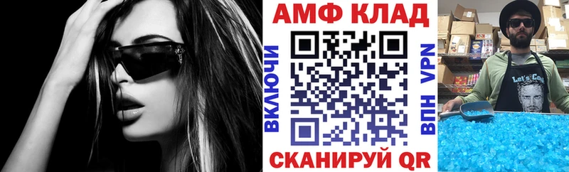 Амфетамин Розовый  кракен зеркало  Железногорск 