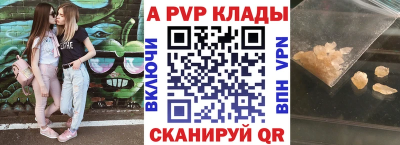 А ПВП мука Железногорск