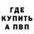 Кетамин VHQ Sergey Schafer