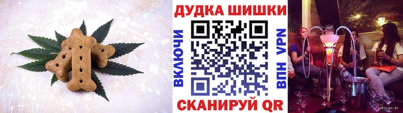 Еда ТГК конопля  магазин    Железногорск 