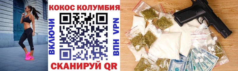 КОКАИН 98%  Железногорск 