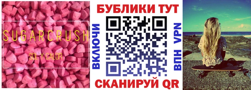 KRAKEN сайт  Железногорск  Экстази таблы 