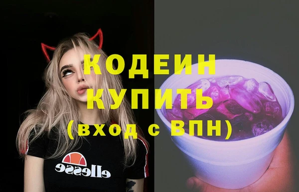 мдма Вязники