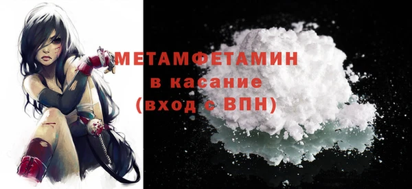 марихуана Вязьма