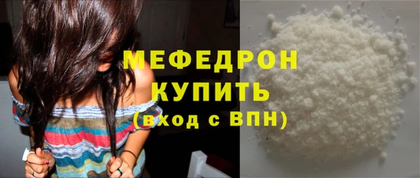 марихуана Вязьма