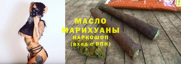 марихуана Вязьма