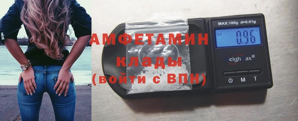 марки lsd Вяземский