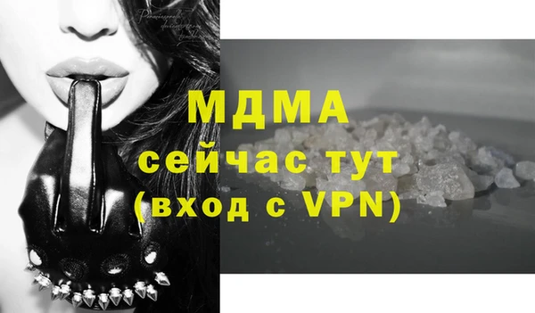 марки lsd Вяземский