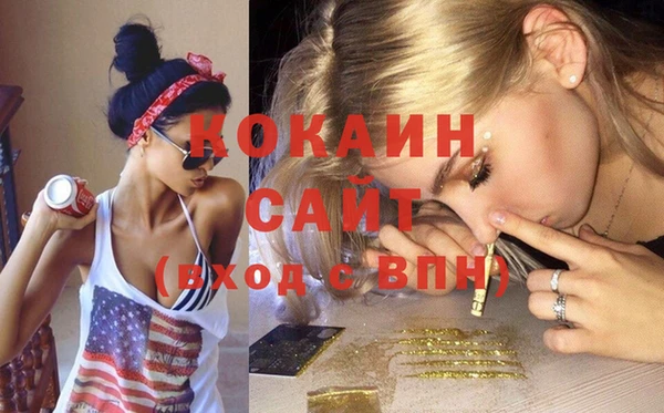 мдма Вязники