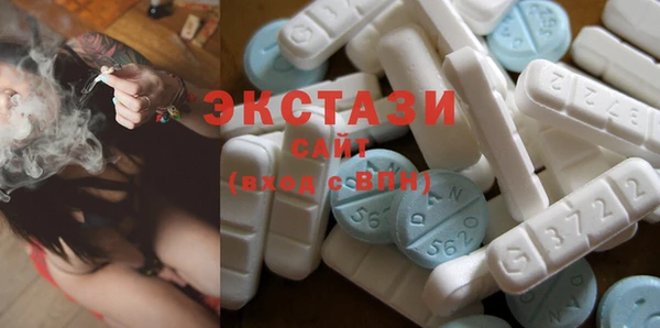марки lsd Вяземский