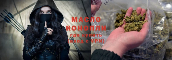 марки lsd Вяземский