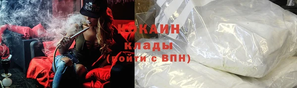 марихуана Вязьма