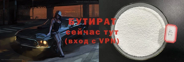 марихуана Вязьма