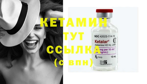 мдма Вязники