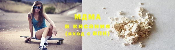 марихуана Вязьма