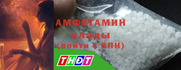 мдма Вязники
