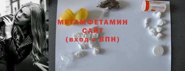 марки lsd Вяземский