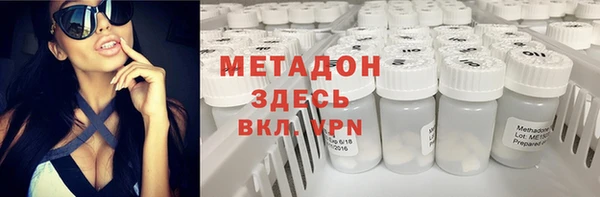 мдма Вязники