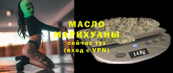 марихуана Вязьма