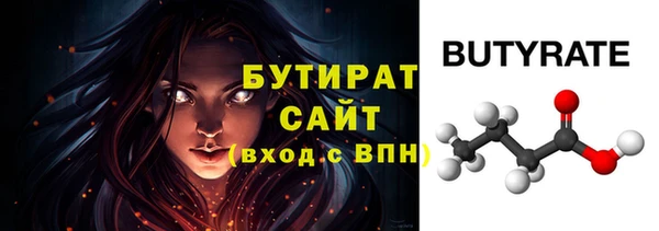 мдма Вязники