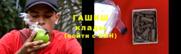 марки lsd Вяземский