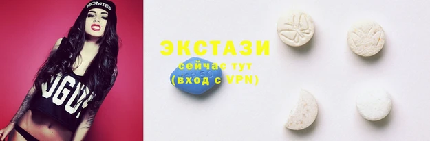 марки lsd Вяземский