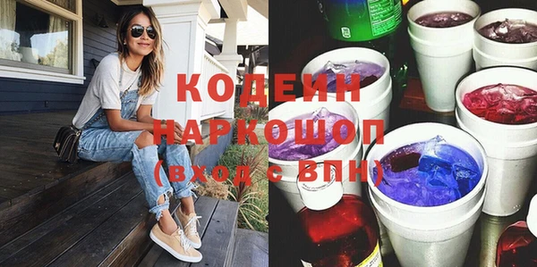 мдма Вязники