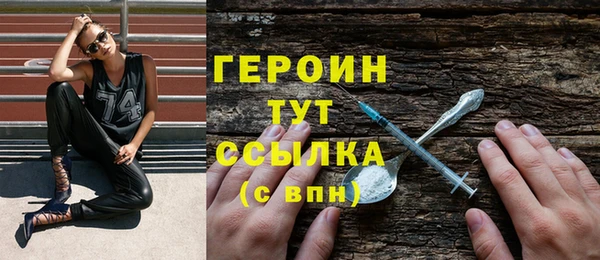 мдма Вязники