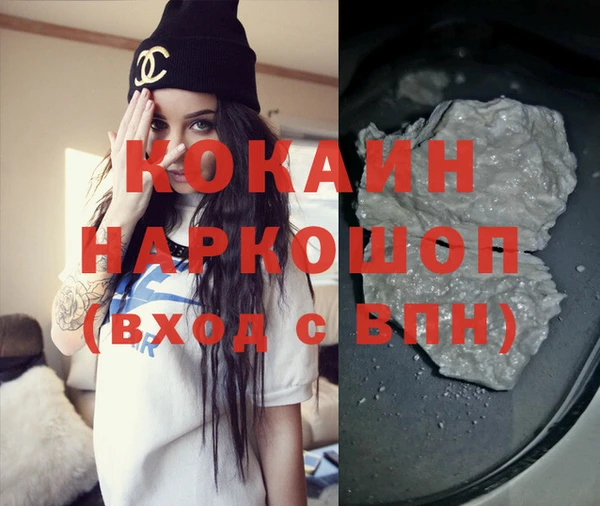 марки lsd Вяземский