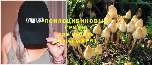 марихуана Вязьма