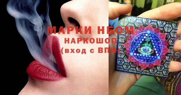 мдма Вязники