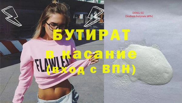 марихуана Вязьма