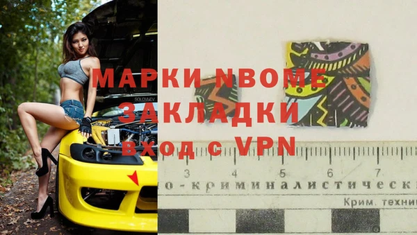 марихуана Вязьма