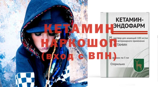 мдма Вязники