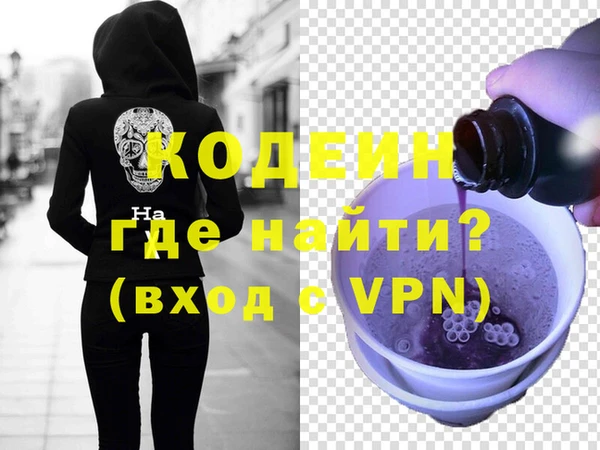 мдма Вязники