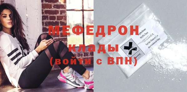 марихуана Вязьма
