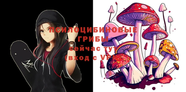 марихуана Вязьма