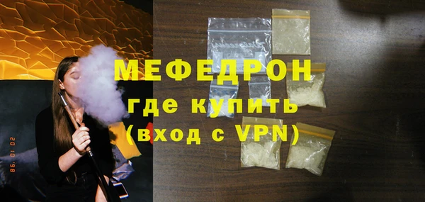 марки lsd Вяземский