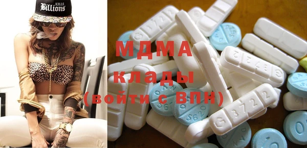 марихуана Вязьма
