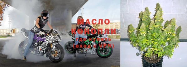 марихуана Вязьма
