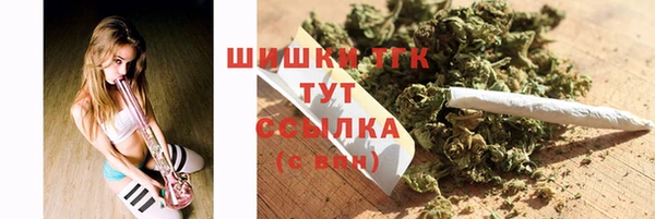 марки lsd Вяземский