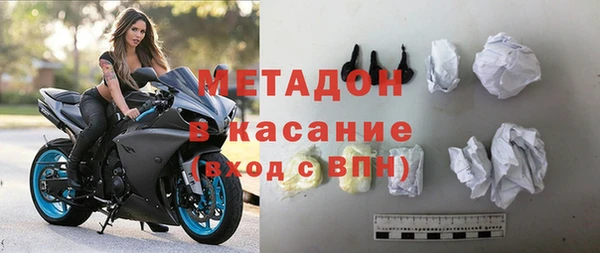 марихуана Вязьма