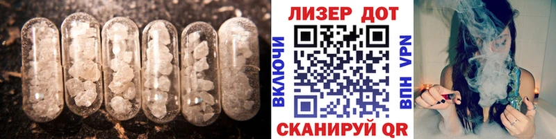 даркнет сайт  hydra ТОР  ЛСД экстази кислота  Железногорск 