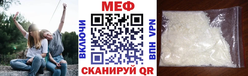 купить  сайты  Железногорск  МЕФ мука 