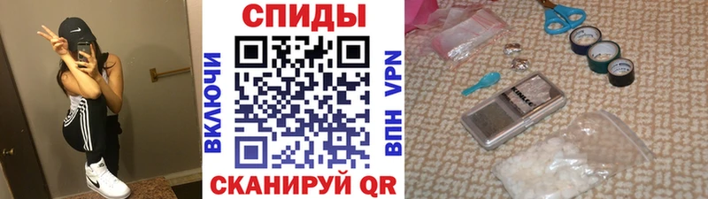 Первитин пудра  наркота  маркетплейс как зайти  Железногорск 