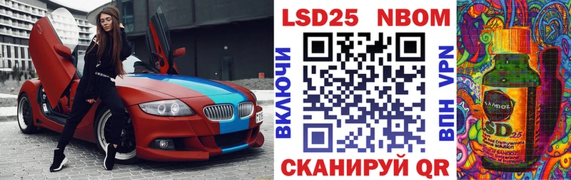закладки  Железногорск  shop наркотические препараты  Марки N-bome 1,8мг 