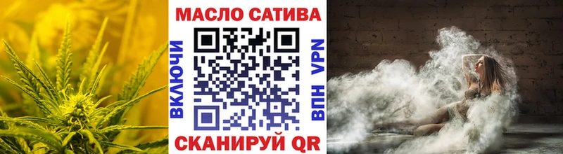наркотики  Железногорск  нарко площадка телеграм  ТГК гашишное масло 